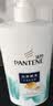 潘婷去屑氨基酸洗发水750G丝质顺滑洗发水洗头膏京东自营柔顺滋养留香 实拍图