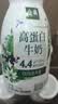 伊利金典4.4g高蛋白牛奶整箱 250ml*10瓶  礼盒装 实拍图