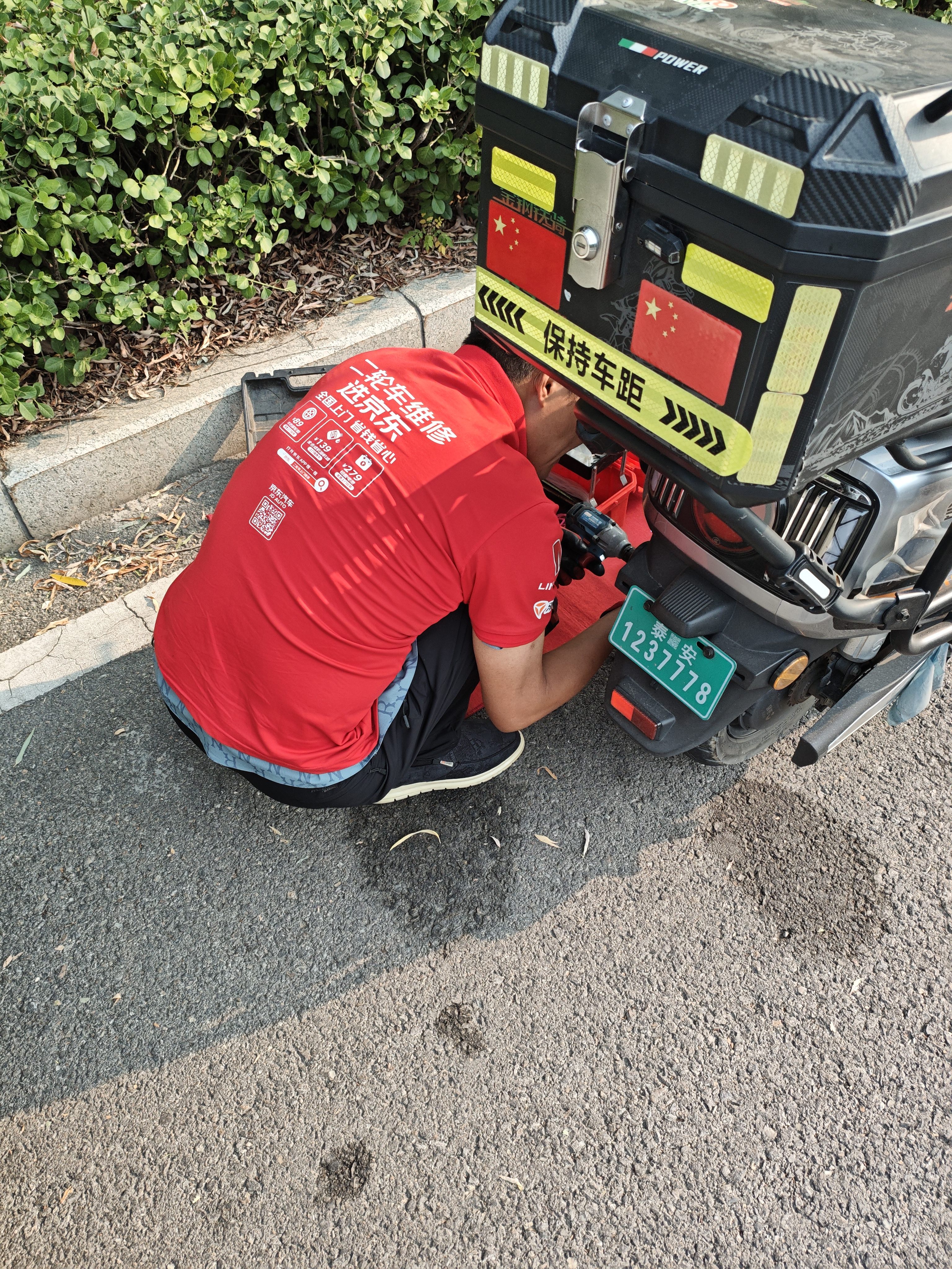 固满德电动车真空轮胎半热熔8层防滑耐磨摩托车3.00-10【免费上门安装】 实拍图
