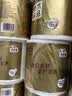 清风有芯卷纸 金装4层200克*27卷 高克重卫生纸卷筒纸 厕纸纸巾整箱 实拍图