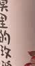 西域美农新疆和田沙漠玫瑰花70g 重瓣红玫瑰花饮品煮茶无熏硫 泡水泡茶 实拍图