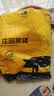 京东跑山猪黑猪脊骨 5斤(2.5斤*2小包) 煲汤食材 新老包装随机发货 实拍图