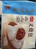 广州酒家叉烧包750g20个早茶糕点点心包子小笼包预制菜生鲜速食儿童早餐 实拍图