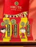 徐福记酥心糖1000g/袋约100颗 酥糖大包装 结婚订婚喜糖成品伴手礼礼盒 实拍图