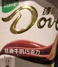 德芙 全家桶 丝滑牛奶巧克力 碗装18粒216g 休闲零食 糖果 生日礼物 实拍图