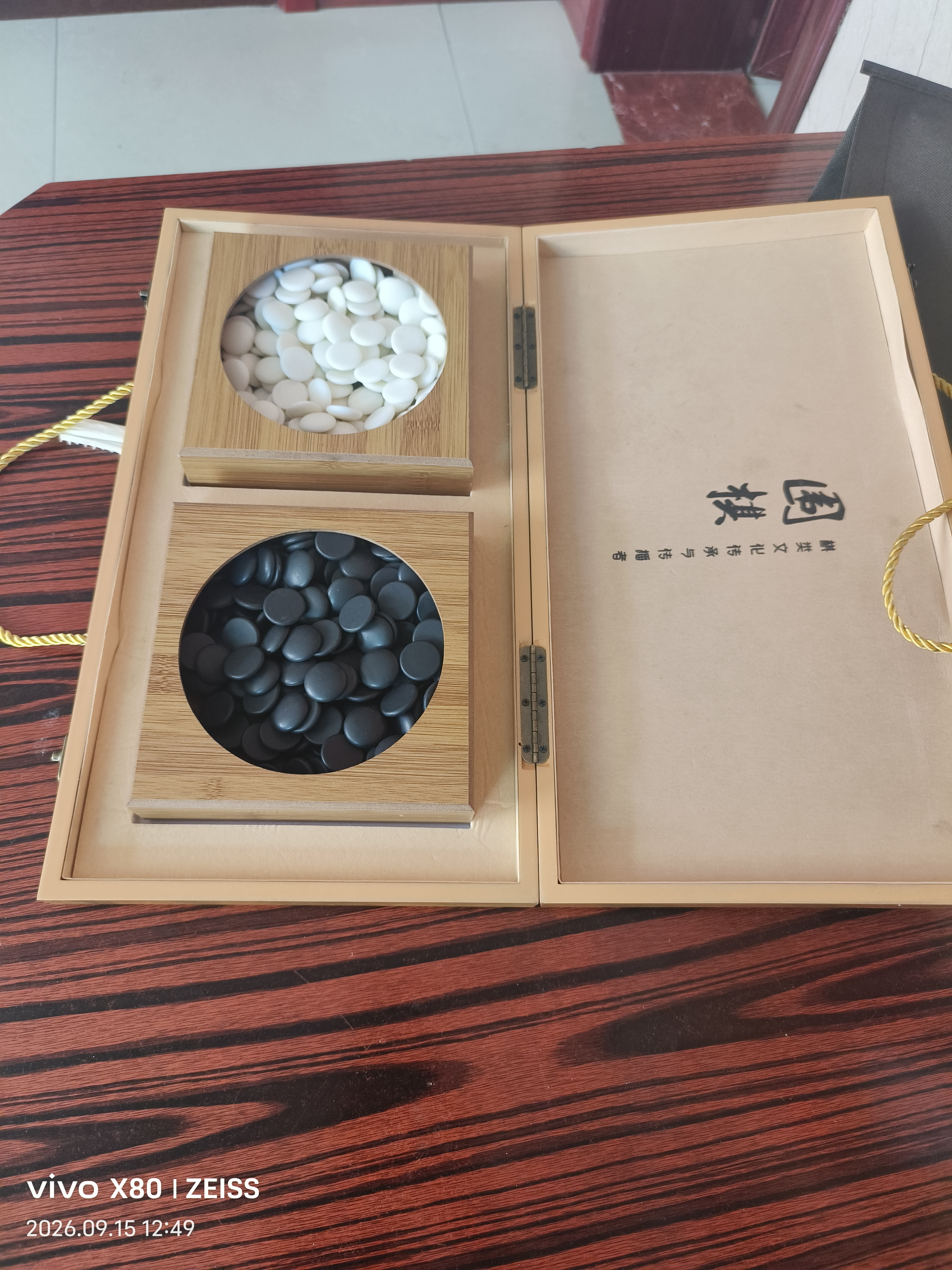 华圣围棋折叠便携手提礼盒五子棋361颗19路赠入门书手提袋礼物送长辈 实拍图