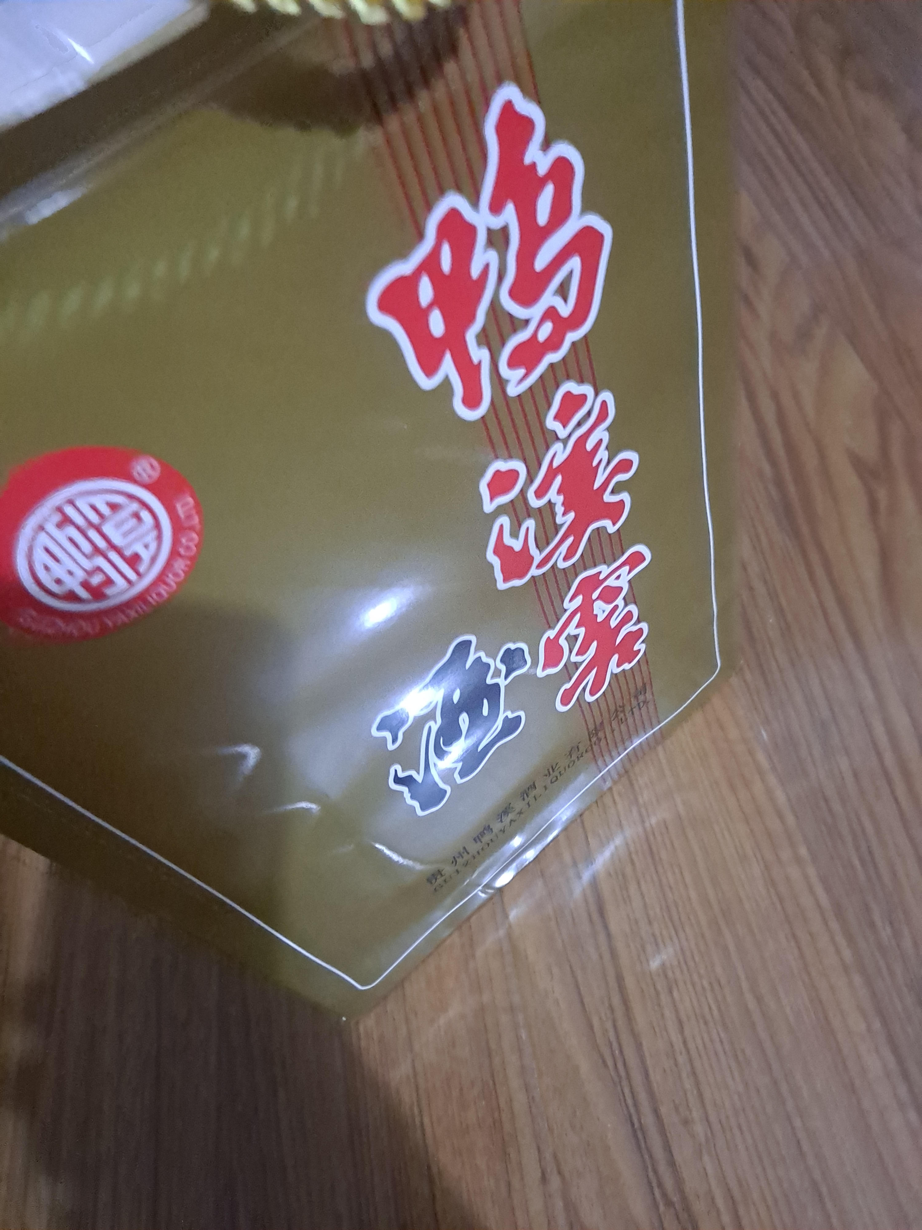 鸭溪窖 复古版 浓香型白酒 54度 500ml*6瓶 整箱装 双十一送礼 实拍图