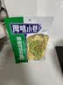 厚味小巷烤鱼料藤椒味200g 藤椒鱼调料青花椒鱼酱料秘制酱料鲜麻爽口 实拍图