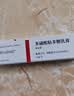 【原研进口】喜辽妥 多磺酸粘多糖乳膏 14g/盒   实拍图