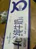 1号会员店（One's Member）4.0g蛋白纯牛奶200ml*30盒 每盒8g蛋白240mg高钙 实拍图