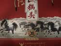 牛栏山二锅头珍品三十青龙 马年红 清香型白酒53度500ml*1瓶 实拍图