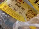 湾仔码头黑猪肉薄皮小云吞106.5g15只馄饨速食冷冻馄饨儿童早餐新品上市 实拍图