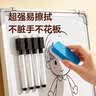得印白板笔水性可擦儿童无毒 黑板笔 磁性易擦宝宝涂鸦绘画液体粉笔记号笔 磁吸白板笔 黑色24支4168 实拍图