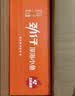 劲仔【王俊凯推荐】深海小鱼仔 麻辣味 200g/盒 20包 鱼干海味下酒菜 实拍图
