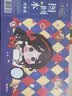 晨光（M&G）文具图画本儿童画画本绘画本美术本小学生幼儿园一年级16k线圈在逃公主4本APYUW52S开学必备 实拍图