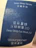 亚朵星球新款 深睡双感眼罩深睡眼罩2.0 遮光无束缚眼罩-深睡蓝 实拍图