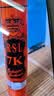 亚狮龙（RSL）RSL羽毛球7K比赛训练练习羽球稳定耐打76速鸭毛12只装 实拍图
