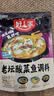 好人家老坛酸菜鱼调料220g   酸菜鱼包一料多用可做1斤鱼 实拍图