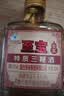 至宝特质三鞭酒金盖礼盒保健酒养生酒35度125ml*6礼盒自饮送礼双11 实拍图