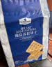 海盐苏打饼干 1.5kg 1.5kg*1袋 实拍图