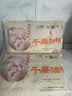 富春 千层油糕300g*2 12只装 早餐速食速冻糕点包子甜馒头 扬州包子 实拍图