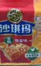 徐福记经典鸡蛋沙琪玛526g/袋 传统蛋糕 休闲零食早餐 办公室健康零食 实拍图