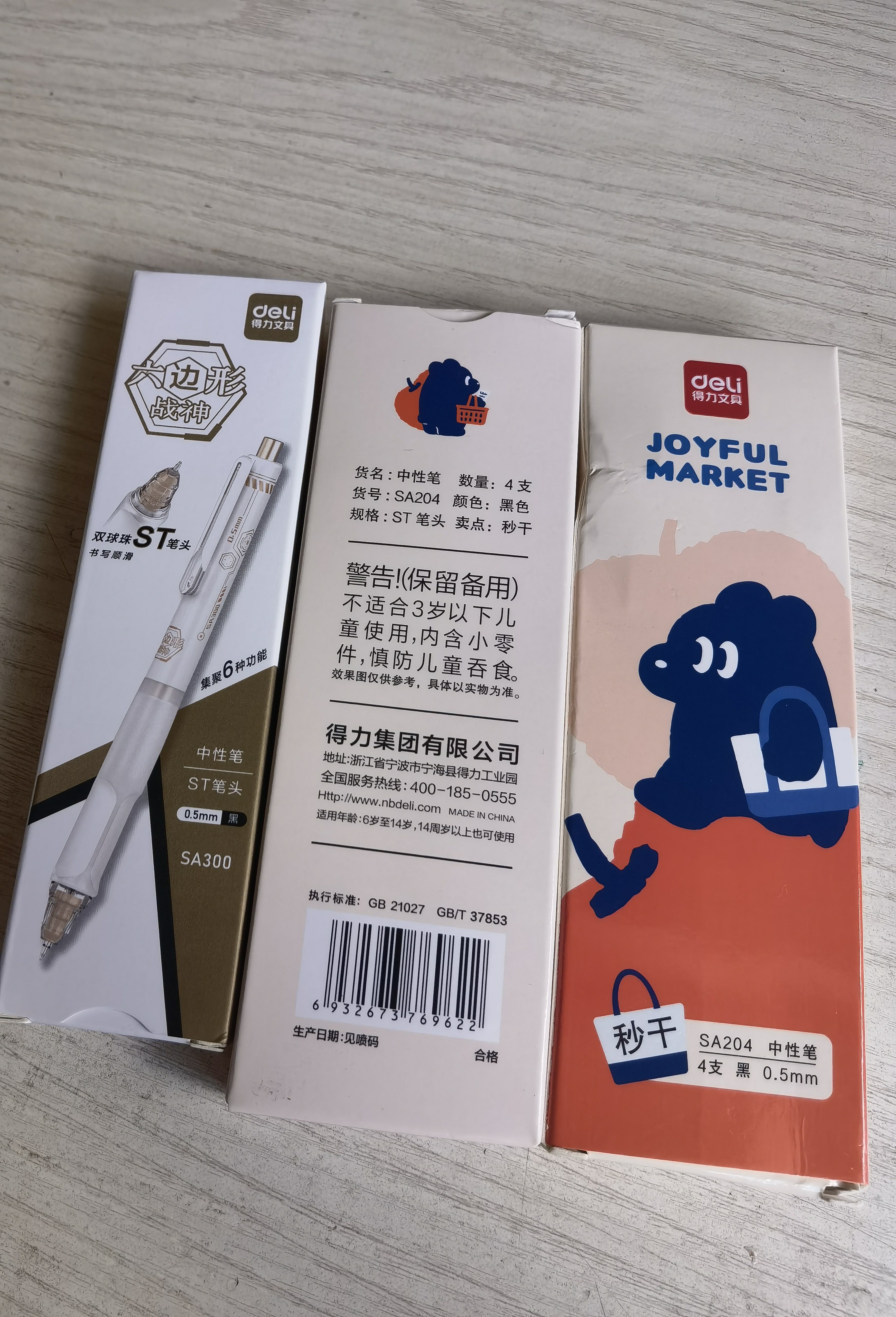 得力（deli）开学必备用品精美日系插画秒干按动中性笔 0.5mmST笔头学生刷题笔考试笔 黑色4支/盒SA204高考考试 实拍图
