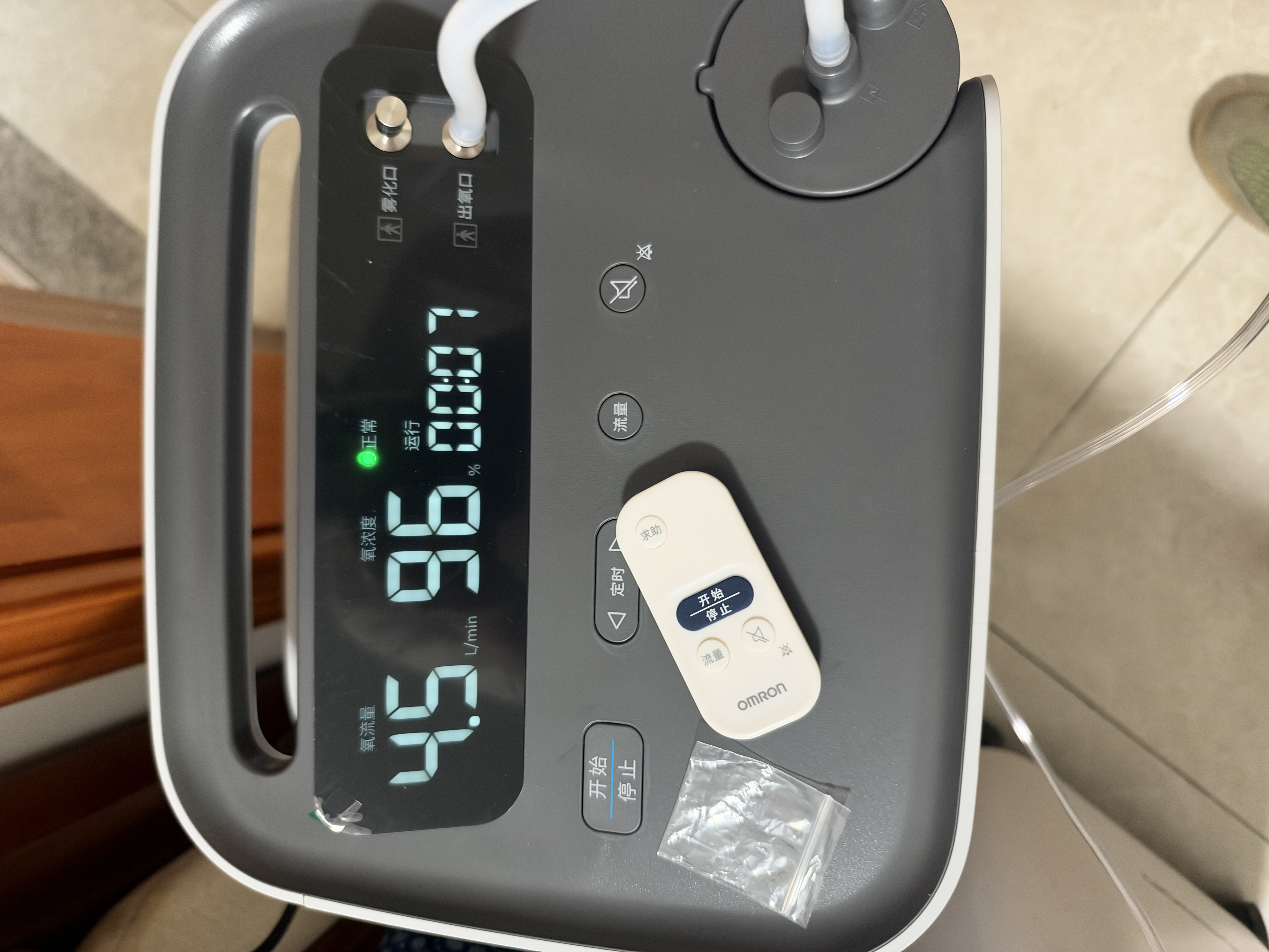 欧姆龙（OMRON）制氧机家用吸氧机老人医用级 5L升超静音可雾化氧气机 Y-5503W 实拍图