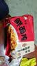 白象【孙颖莎同款】方便面 鲜面传新疆辣皮子拌面112.8g*5包 非油炸面 实拍图