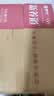 蒙牛新养道无乳糖脱脂牛奶 250ml*12盒 好吸收0脂肪3.2g/100ml蛋白质 实拍图
