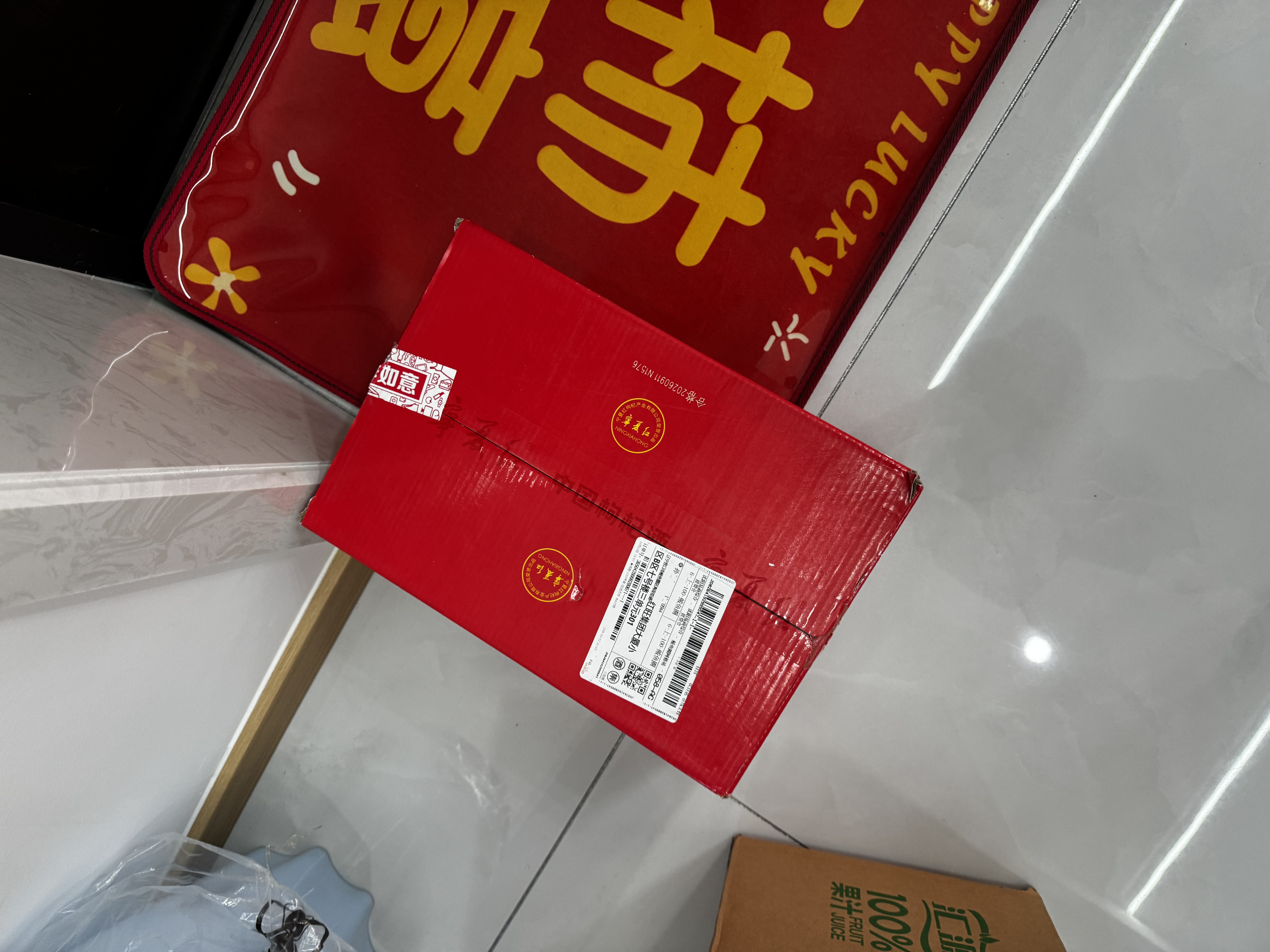 宁夏红枸杞姑娘 28 度枸杞酒 宁夏特产 168ml*24 瓶整箱家用聚会口粮酒 实拍图