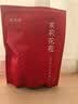 福茗源花草茶 茉莉花苞 特级品质横县三伏晴天茉莉花茶花蕾养生花茶100g 实拍图