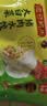 湾仔码头大白菜猪肉水饺1800g90只食品速食面点饺子夜宵早餐速冻半成品 实拍图