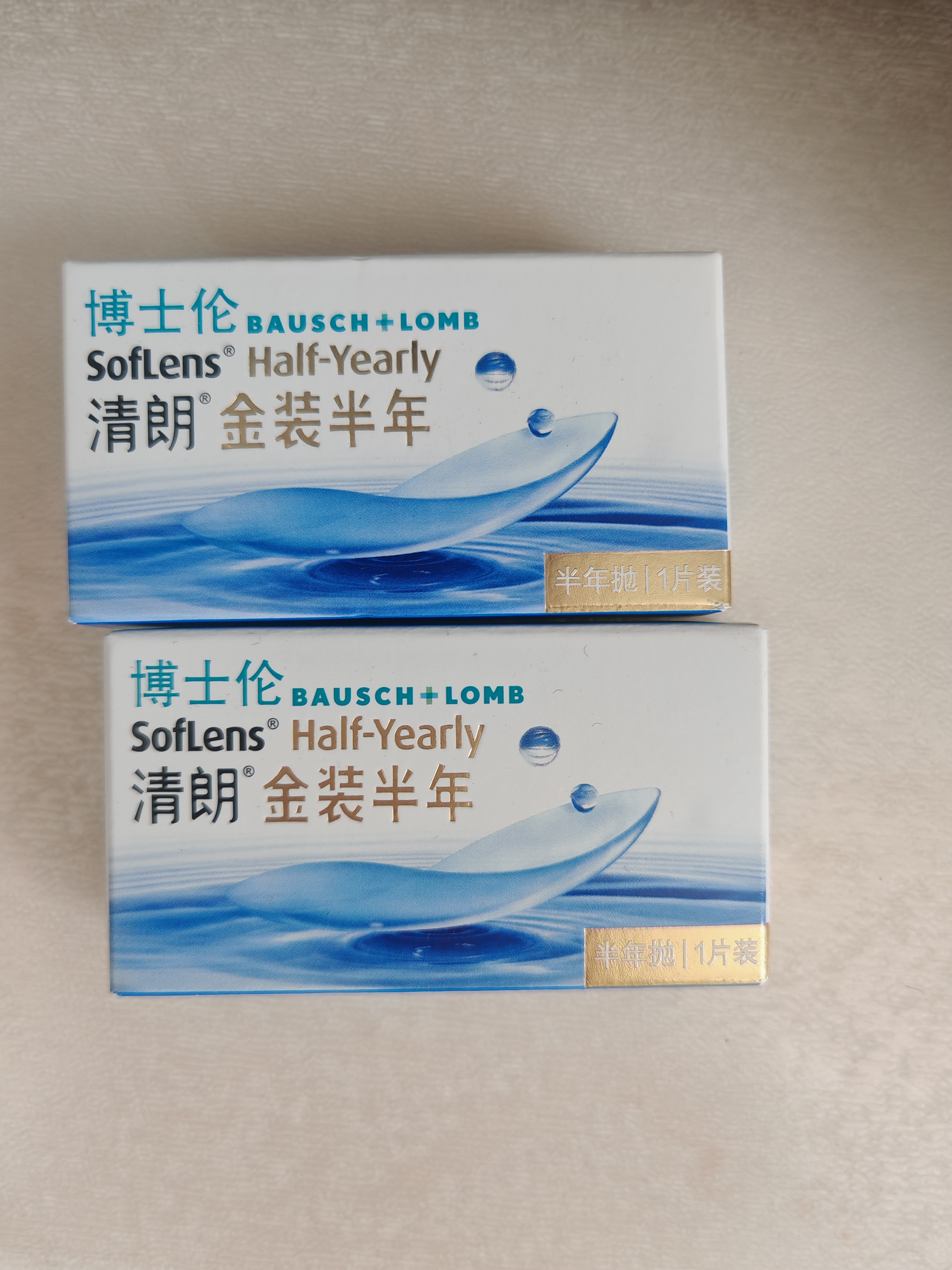 博士伦隐形眼镜半年抛清朗金装1片近视透明镜片舒适水润450度1副请拍2 实拍图