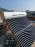 海尔【厂补-15% 】太阳能热水器光电两用家用太阳能电热水器二合一热水器全天候热水器包安装自动上水 自动款 180L|24管|4-5人|光电版|包安装 0L 实拍图