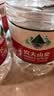 农夫山泉饮用水 饮用天然水5L*4桶 整箱装 桶装水塑膜随机包装 实拍图