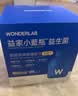 万益蓝（WONDERLAB）小蓝瓶益生菌4.0 成人孕妇调理肠胃肠道便秘增强免疫力双歧杆菌 【适应期】小蓝瓶4.0升级版 40瓶*1盒 实拍图