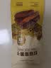 1号会员店（One's Member）红瑶蜜薯干450g/9包低脂即食红薯干零食健康解馋零食无添加地瓜干 实拍图