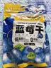 三只松鼠每日蓝莓干500g 蜜饯果干酸甜休闲零食下午茶孕妇儿童健康零食 实拍图