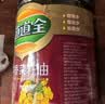 道道全【保真菜籽油】食用油 本香菜籽油  物理压榨 5L*1桶 实拍图