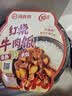 海底捞自热米饭 方便速食加班出游便携户外米饭 咖喱牛肉味272g 实拍图