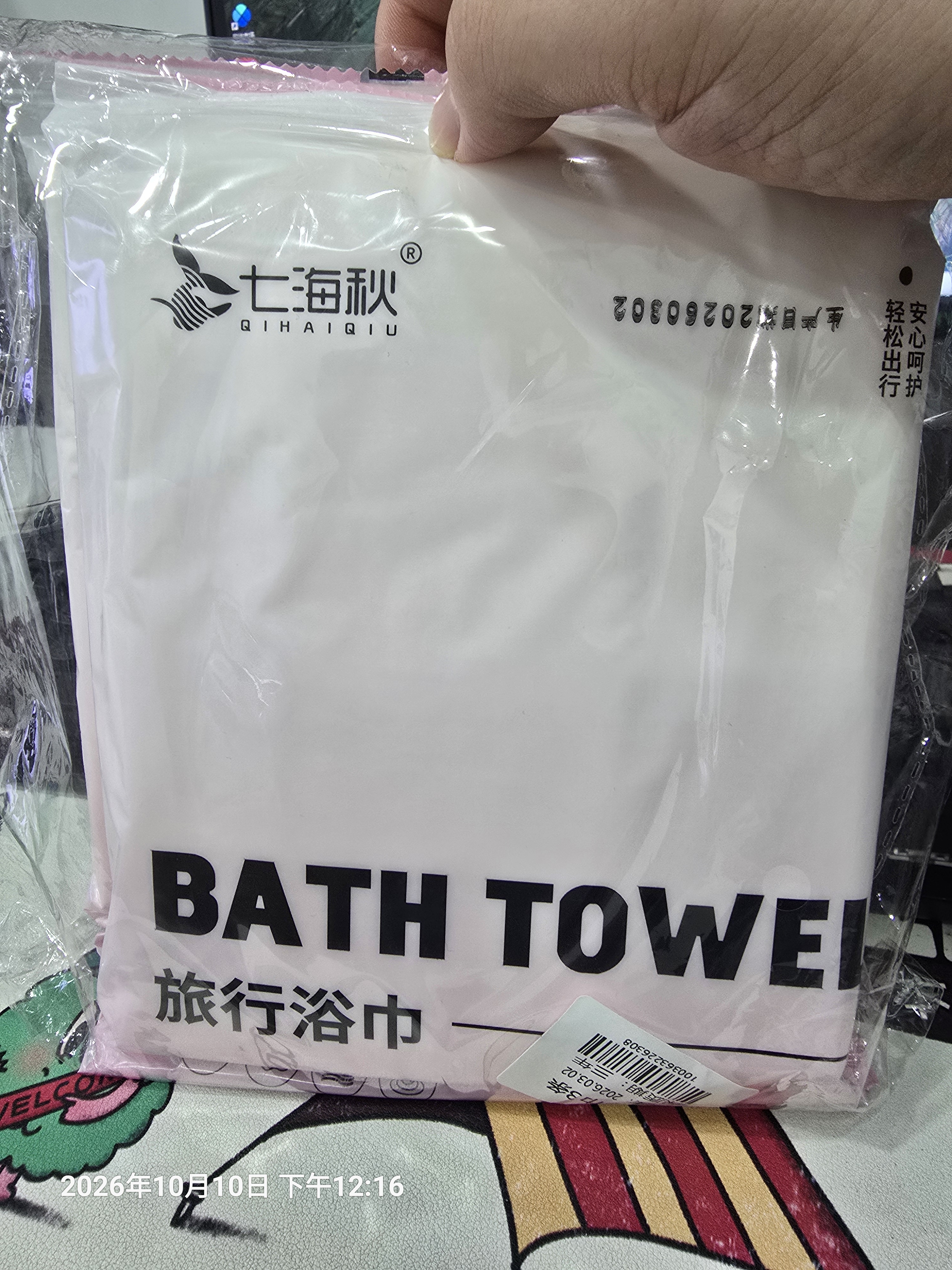 七海秋一次性浴巾旅行单独包装加大加厚酒店旅游必备用品3条60*120cm 实拍图