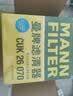 曼牌滤清器（MANNFILTER）空调滤芯滤清CUK26009/CUK26070宝来高尔夫8迈腾途观L朗逸帕萨特 实拍图
