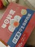 京鲜生【供港品质】【每日鲜蛋】叶黄素可生食鸡蛋30枚3.78斤/盒 礼盒  实拍图