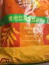 维维维他型减糖豆奶粉1050g低嘌呤营养早餐多重营养非转基因大豆 实拍图