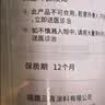 三青 墙面修复自喷漆乳胶漆修补膏室内翻新白墙面去污修复 白色650ml 实拍图