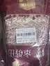 楼兰蜜语 特级六星一等和田大红枣500g/袋 孕妇零食新疆特产骏枣 蜜饯果干 实拍图