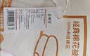 京东京造【里外全棉】100%新疆棉花被芯被子四季通用纯棉 秋冬被2x2.3m 实拍图