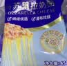 伊利马苏里拉芝士碎400g*2 国产 奶酪碎 家用三明治焗饭披萨烘焙原料 实拍图