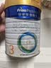 美素佳儿（Friso）皇家幼儿配方奶粉 3段（1-3岁幼儿适用）800g 乳铁蛋白 (新国标) 实拍图